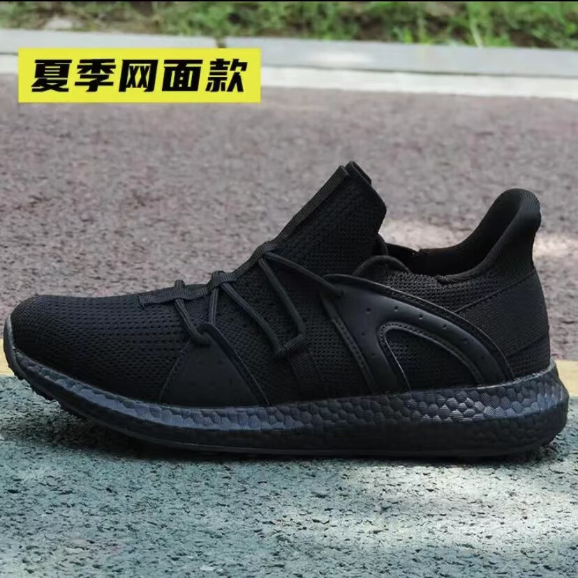 欧风茉欧风茉新款19消防作训鞋救援备勤鞋夏季网眼黑色胶鞋备勤鞋跑步