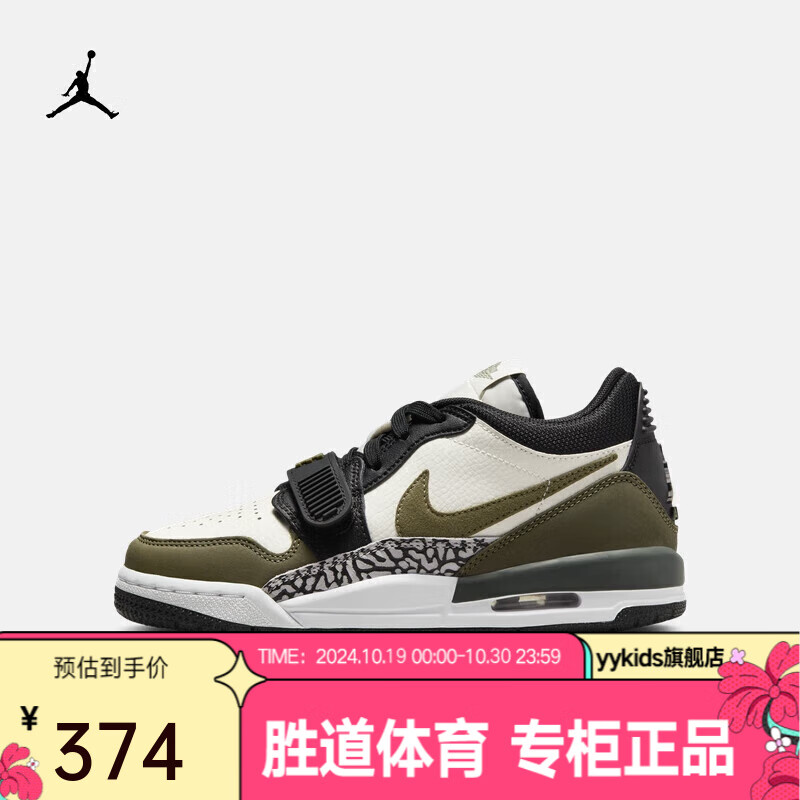 NIKEyykids  2024冬新款Jordan乔丹儿童A