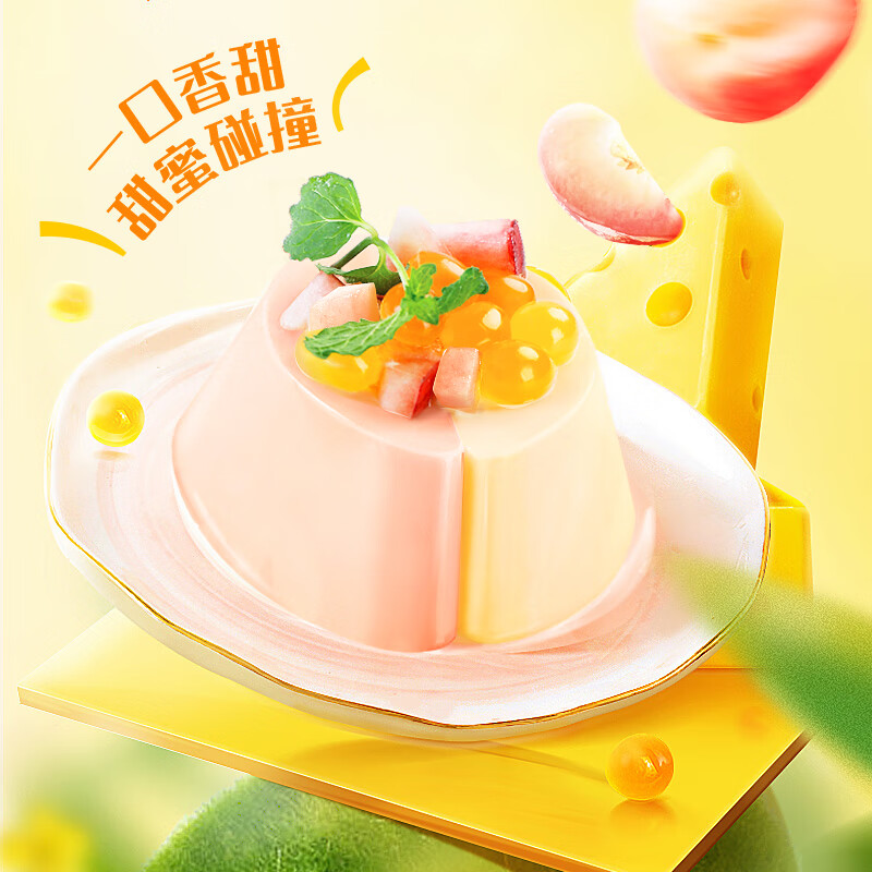 巧妈妈113g*4杯布丁芝士草莓蜜桃芒果多口味网红儿童零食送礼 芝芝芒