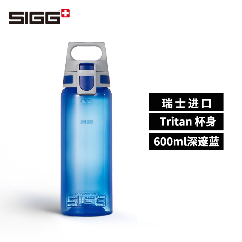 希格（SIGG）瑞士SIGG运动水壶男大容量户外便携跑步健身水杯塑料防摔大号旅行 600ml深蓝色 1个 600ml