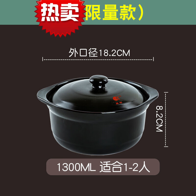 京闖大容量砂锅耐高温汤煲陶瓷小沙锅煲汤锅炖锅明火家用燃气汤锅 1300ML