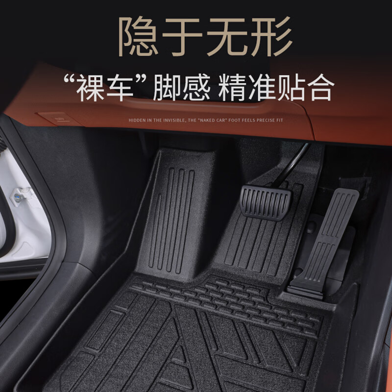长安深蓝S07脚垫24款全包围双层汽车脚垫地毯专用汽车改装 长安深蓝S07TPE脚垫
