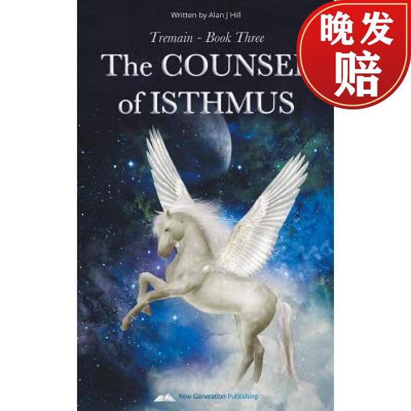 【4周达】tremain book three: the counsel of isthmus