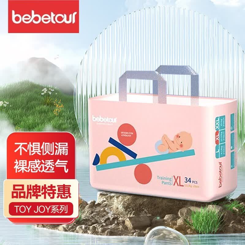 BEBETOUR拉拉裤单包训练裤透气薄夏季ToyJoy积木系列婴儿尿不湿 拉拉裤XL34片怎么看?