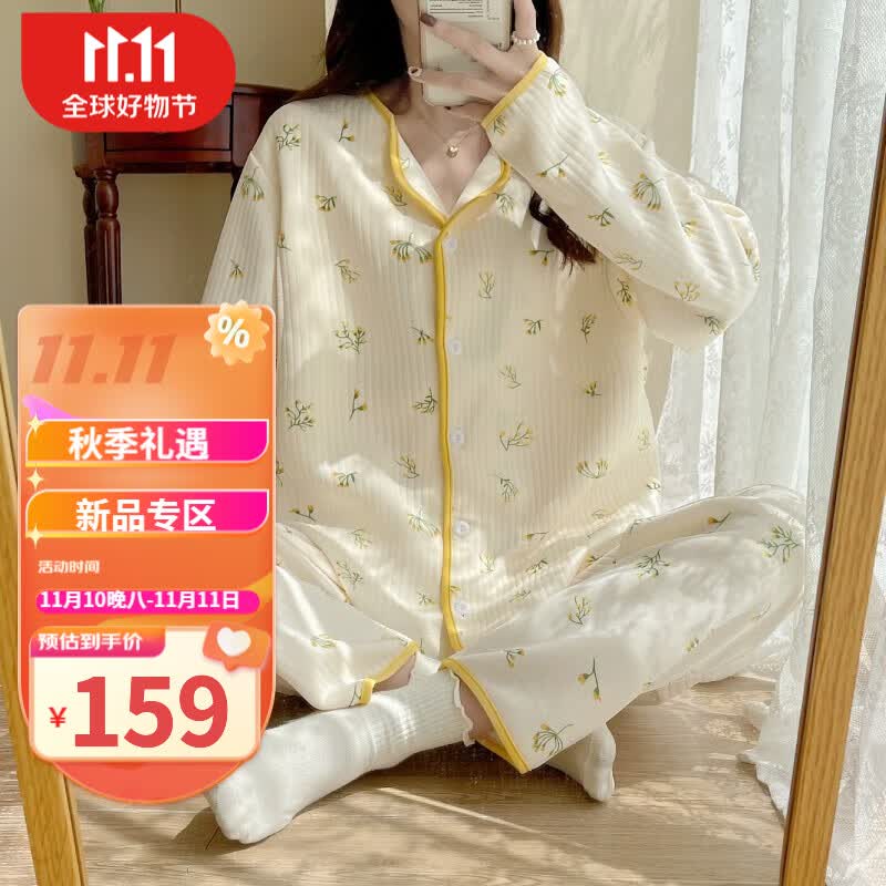 婧麒（JOYNCLEON）月子服春秋产后空气棉孕妇睡衣女秋冬怀孕期产妇可哺乳家居服套装 米白小花Jyz92102 L码使用感如何?
