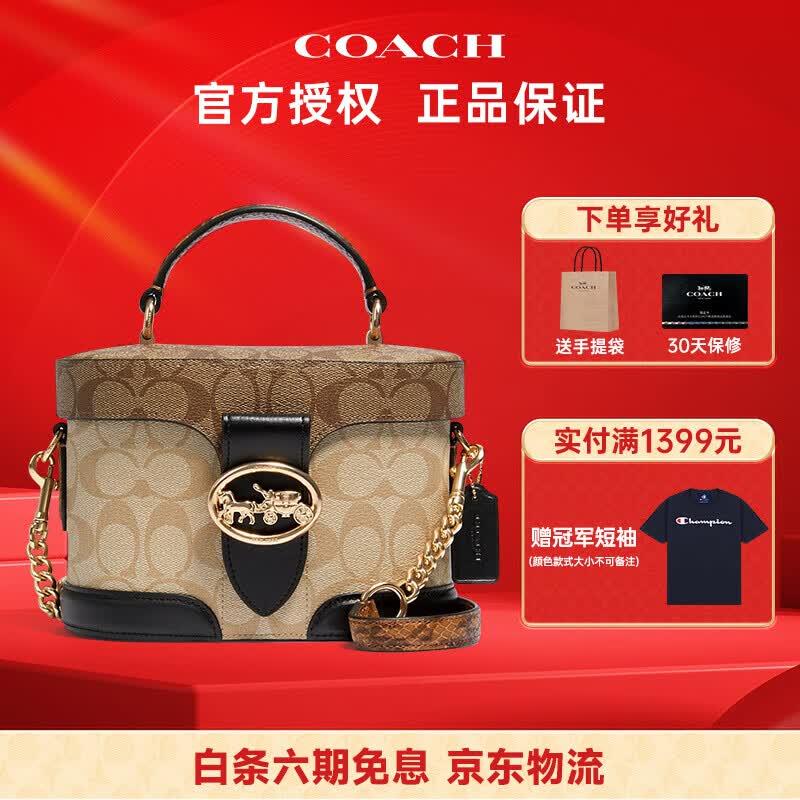 蔻驰女包奢侈品盒子包女士手提斜挎包 5504  coach女包官方直供怎么样,好用不?