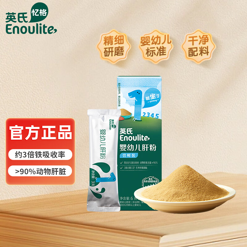 Ӣ�ϣ�Engnice�����η�Ӥ�׶���ʳӪ��3�������� �������ɸ�ʳ�跹��������ţ���� 1��Ӥ�׶��η� 6g ������װ��