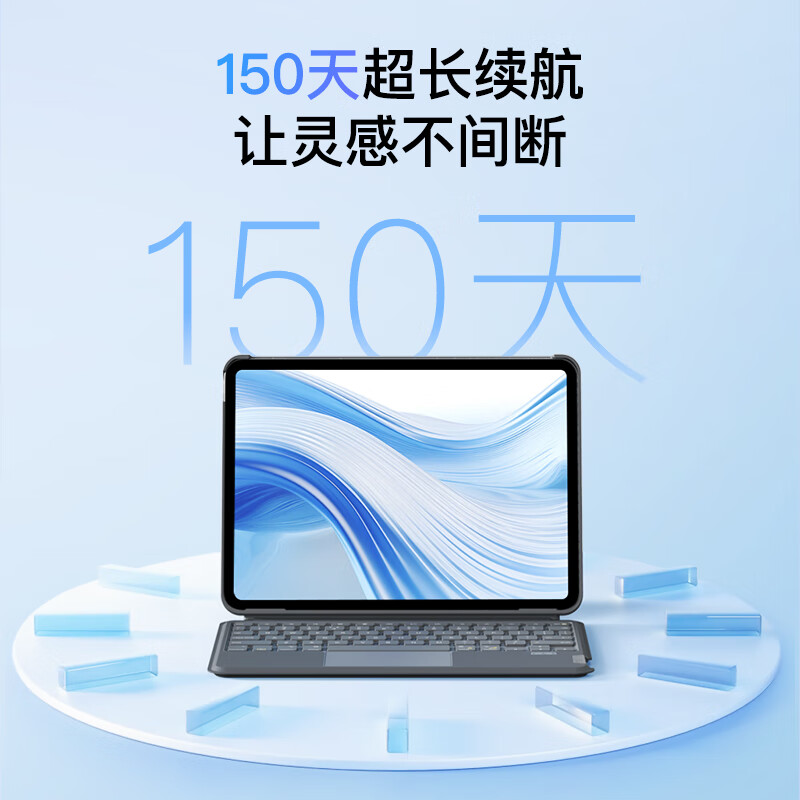 inateck轻量磁吸iPad妙控键盘Air876适用Pro10.9/11英寸苹果平板保护套12.9/13寸蓝牙平板键盘2026新款 【轻量款】海盐蓝 【10.9/11寸】Air876|Pro18-22
