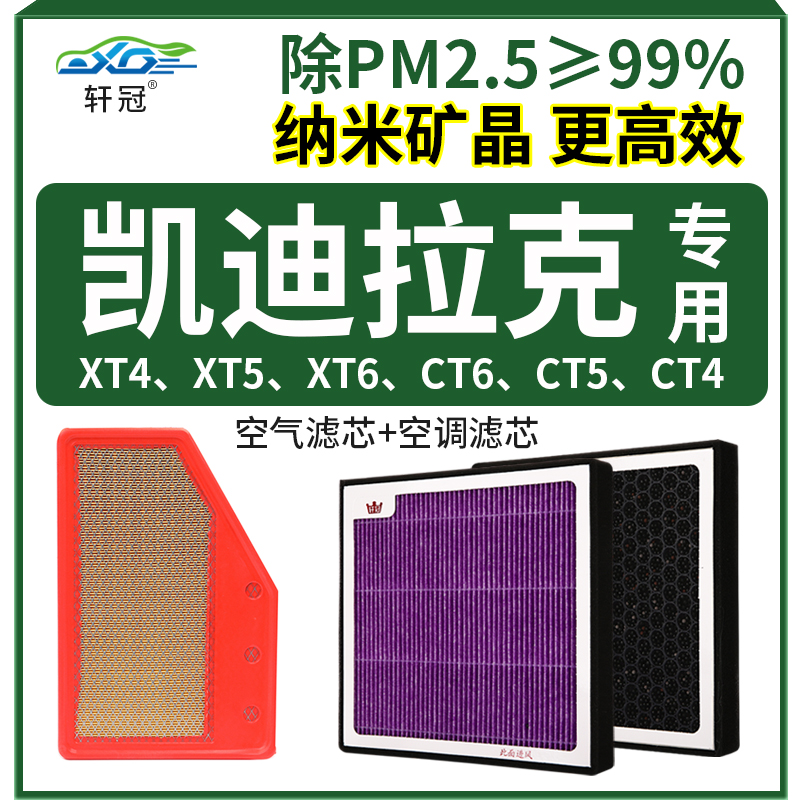 问明白轩冠TD8191滤清器套装质量好不好，评测三星期感受告知