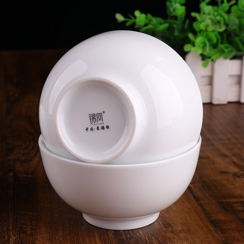 錦鳯景德镇饭碗面碗菜盘高温白瓷碗盘陶瓷餐具微波炉洗碗机可用纯白 罗汉20头(10碗+10盘)