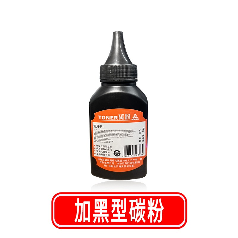 印科曼NT-388X硒鼓适用惠普HP NT-388X黑白激光打印机墨盒粉盒墨粉盒 【专用碳粉1瓶】