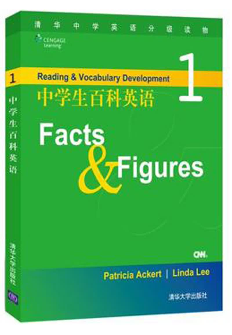 中学生百科英语（1 ）/清华中学英语分级读物怎么样,好用不?