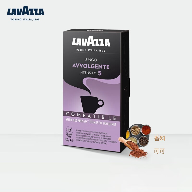 拉瓦萨（LAVAZZA） lavazza拉瓦萨胶囊意大利进口咖啡胶囊 NO.5美式