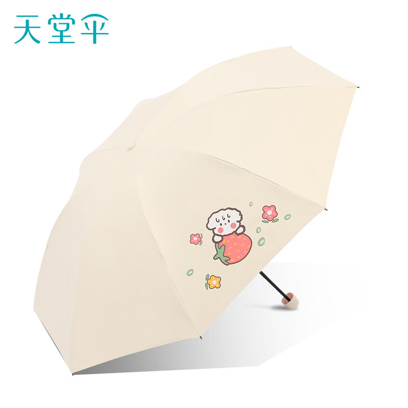 手机查雨伞雨具京东历史价格|雨伞雨具价格历史