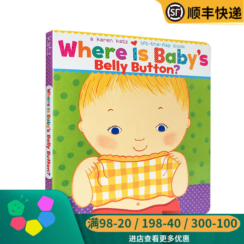 【送音频】Where Is Baby's Belly Button 宝宝的肚脐在哪里？英文原版绘本