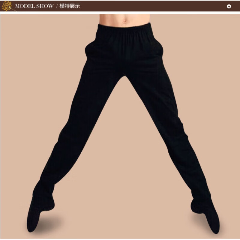 dbhlpgian男士舞蹈裤棉舞蹈服套装萝卜裤练功裤收口裤训练长裤练舞裤