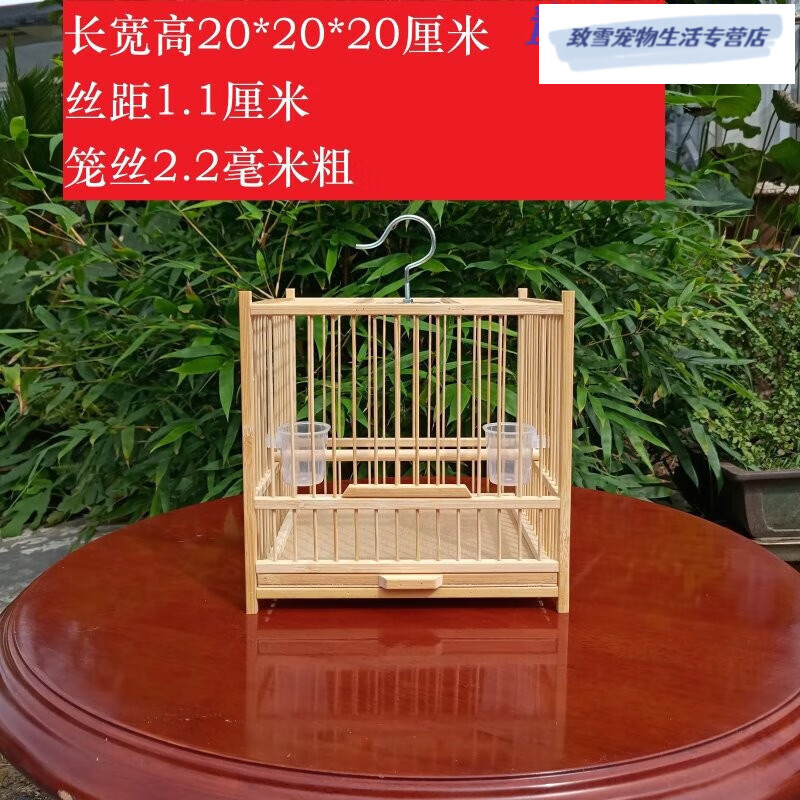 勋狸粑竹制小号鸟笼绣眼笼柳莺笼黄豆笼珍珠贝子笼纯手工制作 1