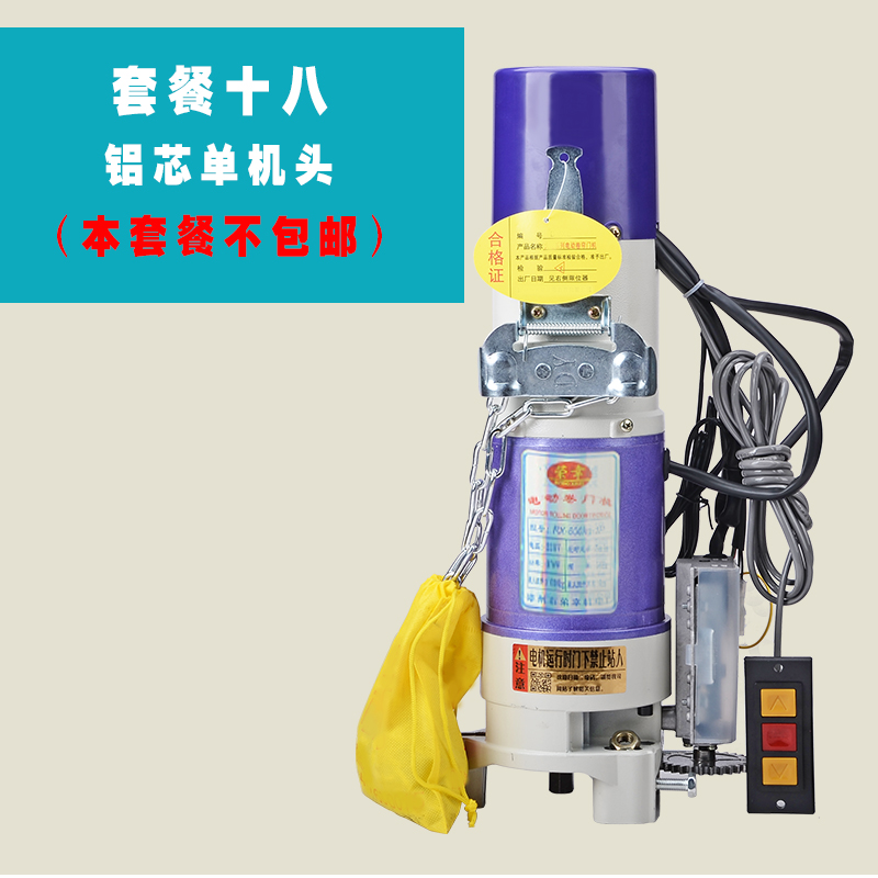 电动卷帘机哪个品牌的性价比高(电动卷帘机哪个品牌好)