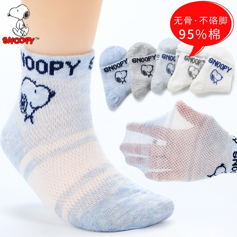 可以查询儿童袜历史价格的网站|儿童袜价格历史