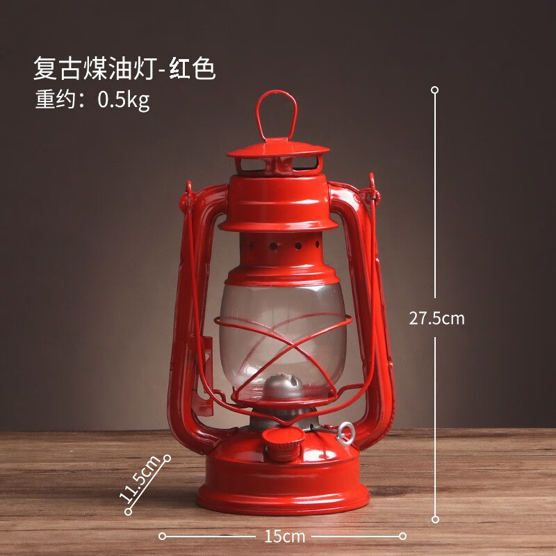 油灯老式怀旧男女同学朋友礼物手提马灯装饰摆件户外野营灯道具 红色