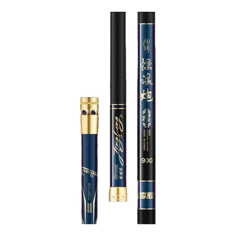 驚浪14米超輕超硬28調(diào)炮竿長(zhǎng)節(jié)足尺炮竿傳統(tǒng)釣手竿草洞釣魚(yú)打窩桿