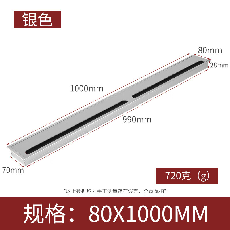 尤克達(dá)帝辦公桌穿線盒桌面裝飾蓋電腦桌過線盒穿線孔電視柜線孔蓋方形蓋板 銀80*1米
