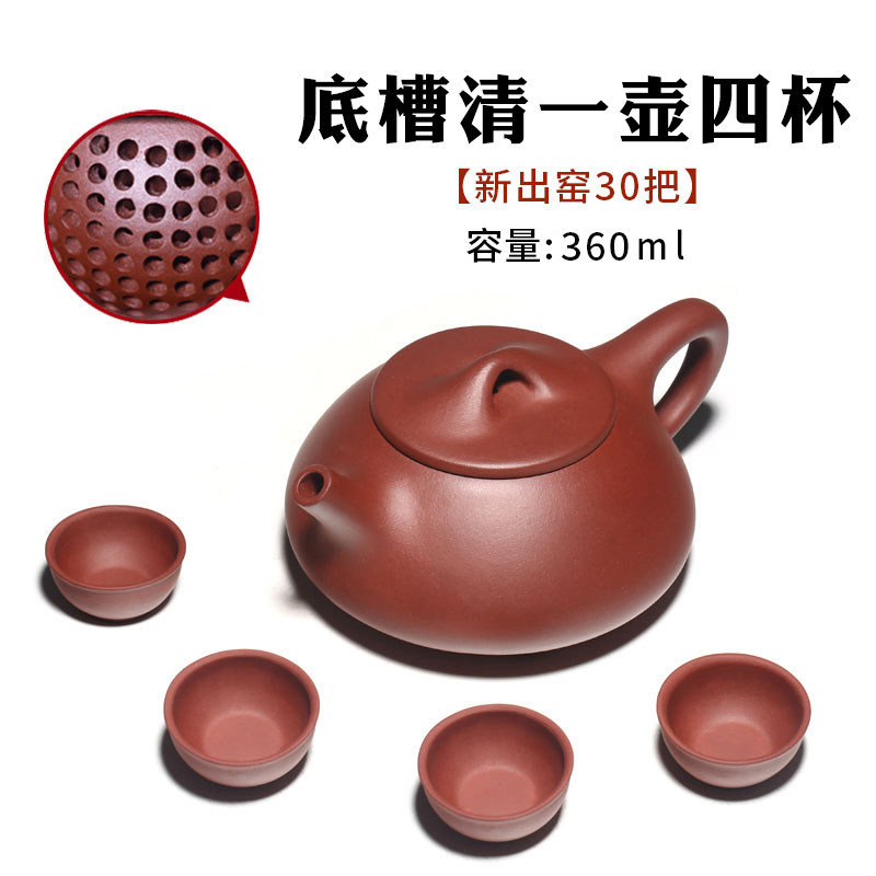 龙德堂陶艺紫砂宜兴名家紫砂壶纯全手工正宗球孔石瓢壶家用套装功夫