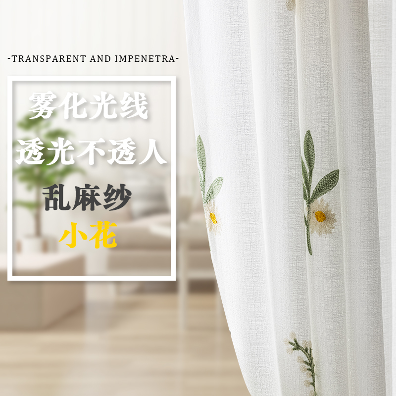 ŵ��ɴ��͸�ⲻ͸�˴����¿�Ӻ���岼�ϰ�ɫ��ɴ��̨��������Ʈ�� ��͸��ɴ-С�� ��צ��-��3��2.7һƬ(�ɸĶ�) 150Ԫ