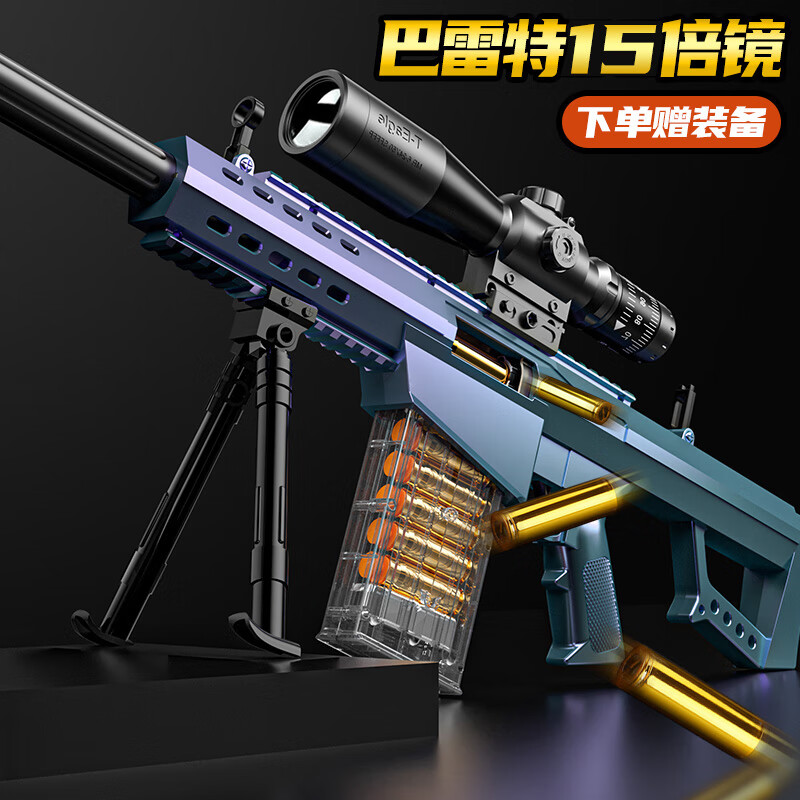 软弹枪品牌推荐与价格走势|软弹枪历史价格是多少