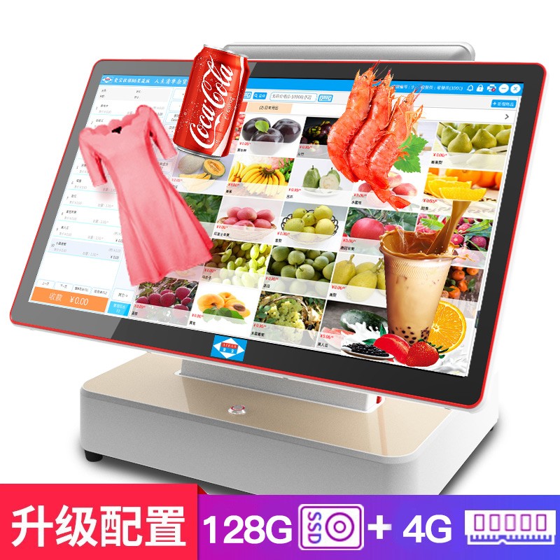 爱宝AB-6600双屏收银机一体机 零售餐饮母婴服装 化妆品童装奶茶酒楼美发容外卖点菜收款机收银系统 单屏触屏升级版（升级配置） 套餐一