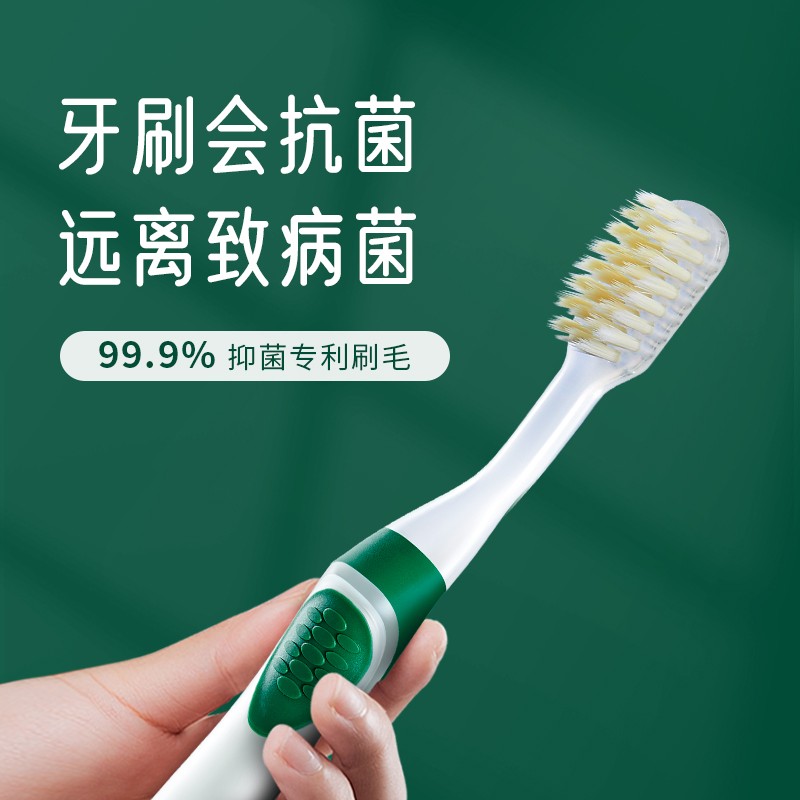 麦斯特凯斯抑菌牙刷成人牙刷银离子抗菌牙刷细软毛牙刷大小头 小刷头 3支