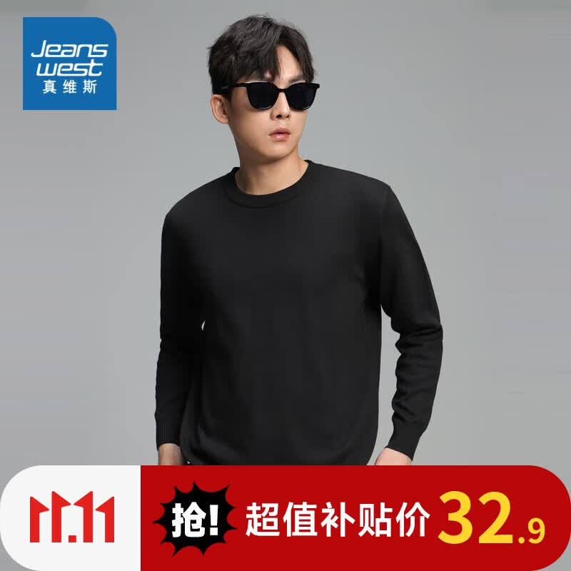 真维斯针织衫男装圆领纯色打底衫2023秋季新款宽松套头毛线衫上衣KC 黑色2010 175/96A/M属于什么档次？