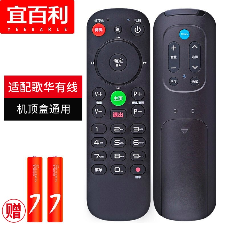 如何查看电视配件的历史价格|电视配件价格走势图