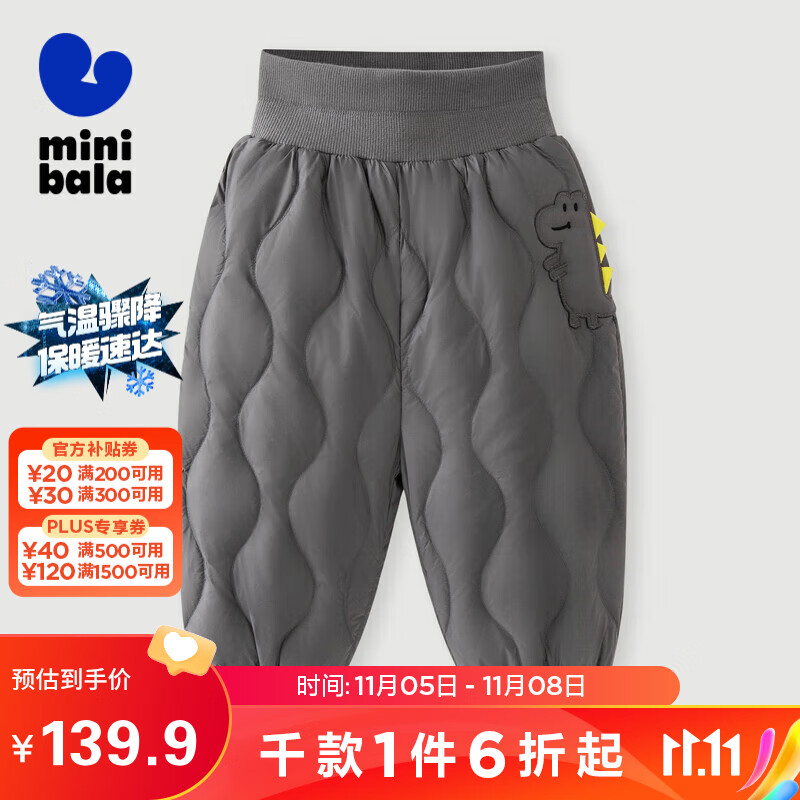 迷你巴拉巴拉【三防】男童女童休闲裤冬季宝宝高腰护肚长裤230423108205怎么看?