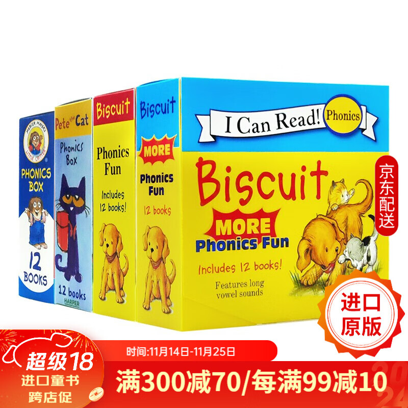 进口英文原版Biscuit、Pete the Cat、 小饼干狗和皮特猫、小怪物自然拼读盒装48册合售 京东折扣/优惠券