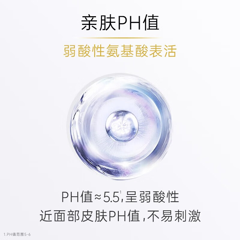 玉兰油（OLAY）新生洗面奶补水保湿深层清洁细滑焕肤护肤品清爽氨基酸洁面乳 氨基酸表活净透30洁面乳 140g
