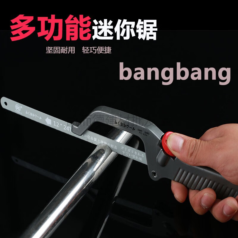 鋼鋸條手用強(qiáng)力鋼鋸條手工鋸片細(xì)齒鋸金屬鋸鐵手鋸高速鋼 迷你劇4204