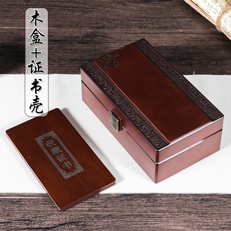 利磊玉雕大师作品证书礼盒翡翠玉石玉牌玉佩挂件和田玉吊坠收藏包装盒