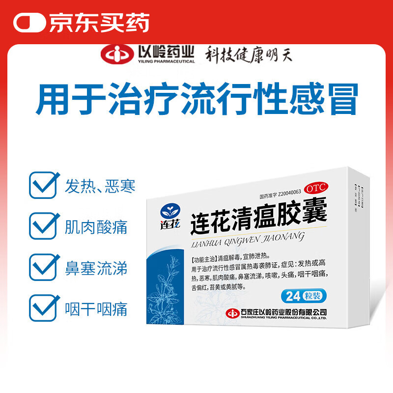 ���� ������������ 0.35g*24��  ��Ч����2025��4��30��  �����ⶾ ����й�� ���������Ը�ð ��������