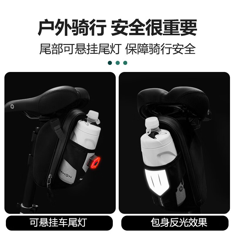 大行（DAHON）折叠自行车配件水壶包尾包p8前梁包k3d5山地车公路车骑行装男女通用收纳包 水壶尾包