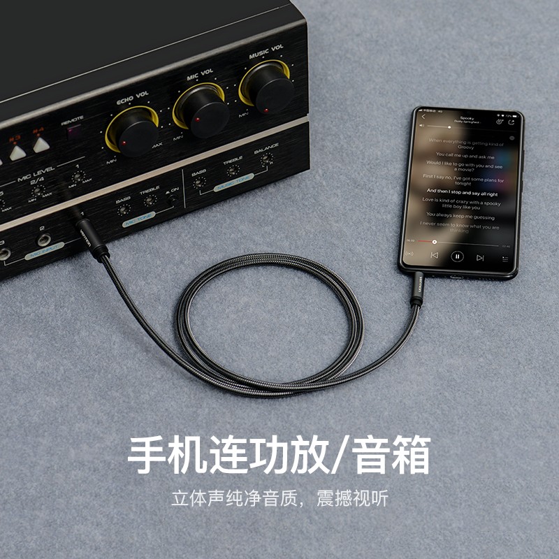 威迅（VENTION）3.5mm转6.5mm公对公音频线 手机电脑音箱音响连接线 6.35功放调音台电吉他转接线 5米BAIHJ