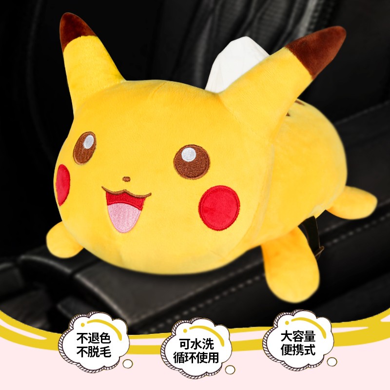 车载纸巾盒网购最低价查询|车载纸巾盒价格历史