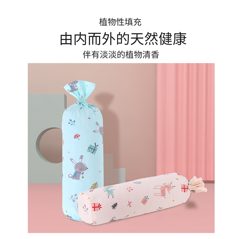 科迷熊 婴儿安抚抱枕侧睡防翻身防掉床神器床中床决明子荞麦夏季 小鹿哈比粉 长约56CM(决明子 荞麦壳芯)0-5岁