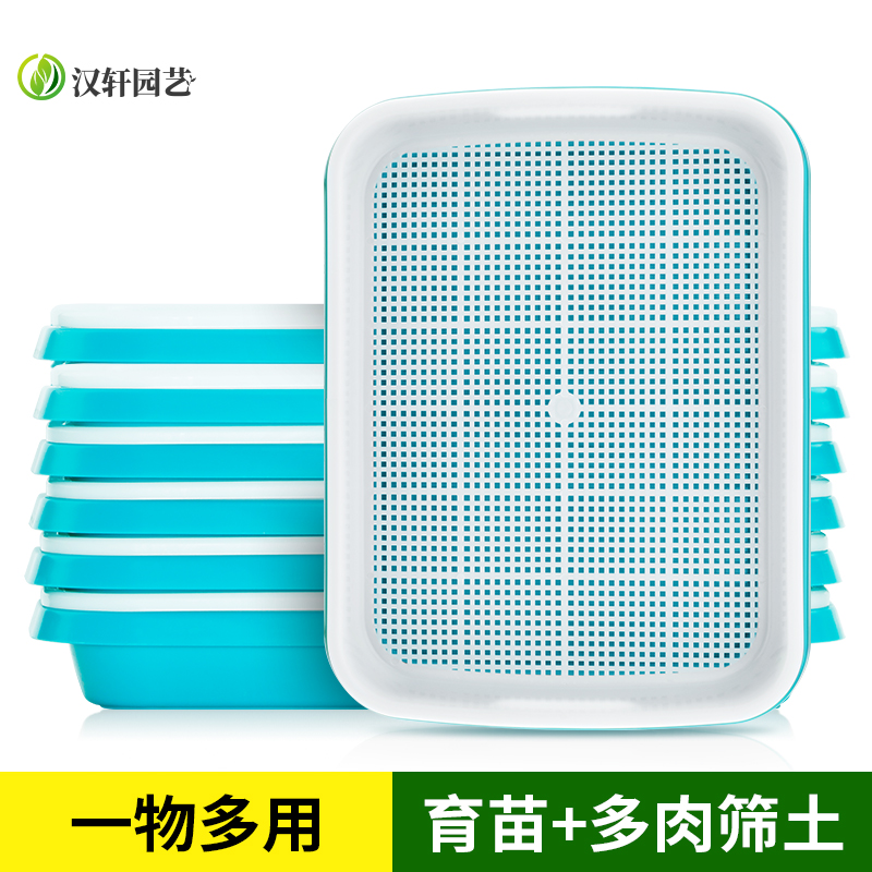 花盆花器购物助手|花盆花器价格历史