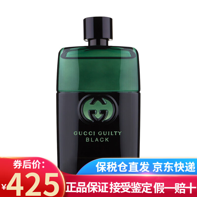 gucci guilty 香水价格- babalmansour.ae