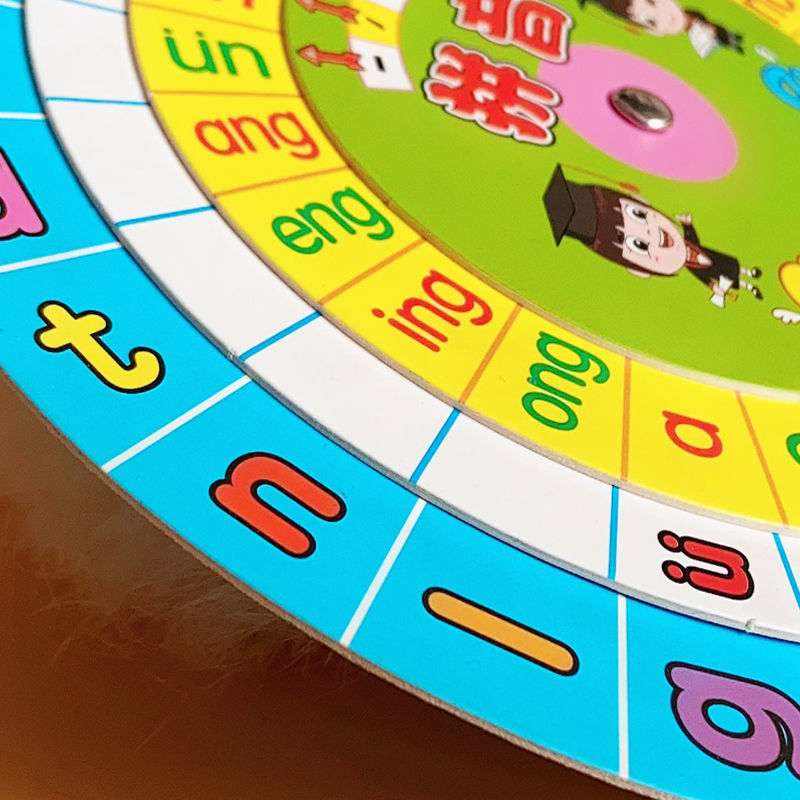 学前班一年级汉语拼音神器转盘学幼儿园steam玩具教具 一个装 浅蓝色转盘 虎窝购