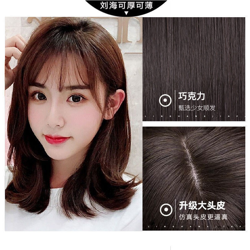 假发女全真发锁骨中长发外翻卷发空气刘海时尚网红修脸自然发套 分缝