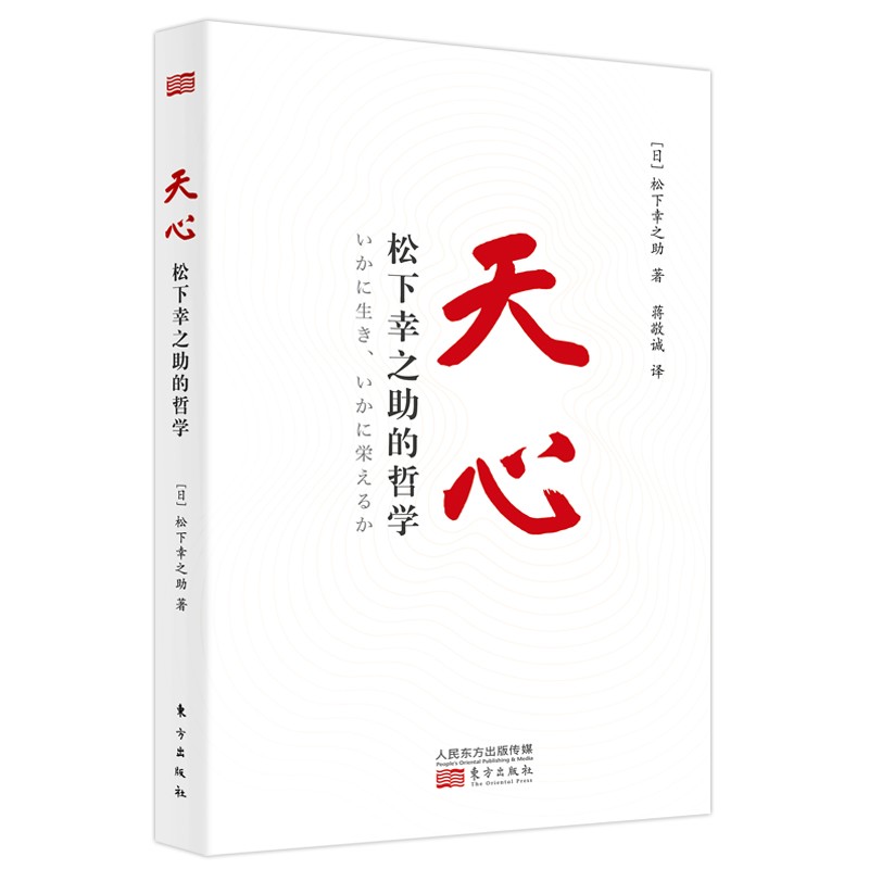 松下幸之助 相关京东优惠商品排行榜 价格图片品牌优惠券 虎窝购 松下幸之助 相关京东优惠商品排行榜 价格图片品牌优惠券 虎窝购