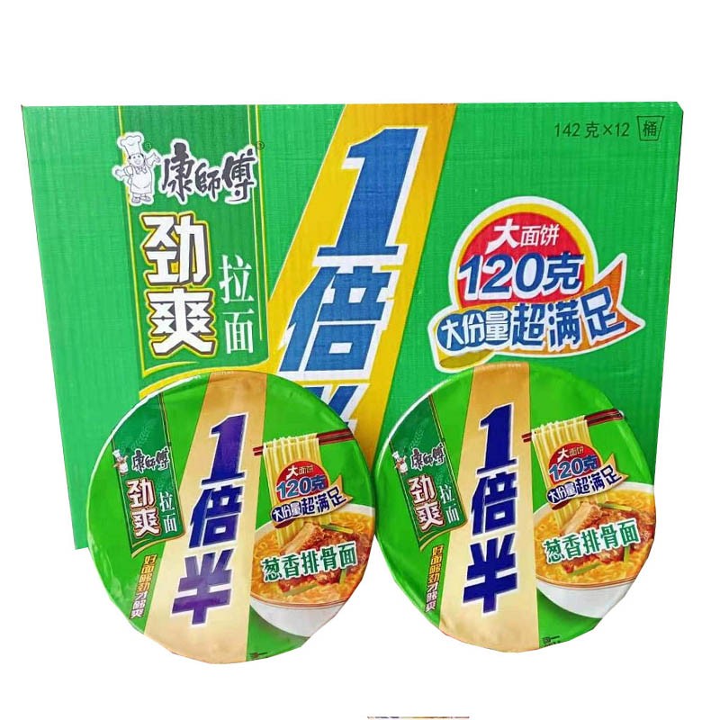 康师傅 劲爽拉面一倍半方便面葱香排骨味大面饼120g*6/12桶泡面装 葱