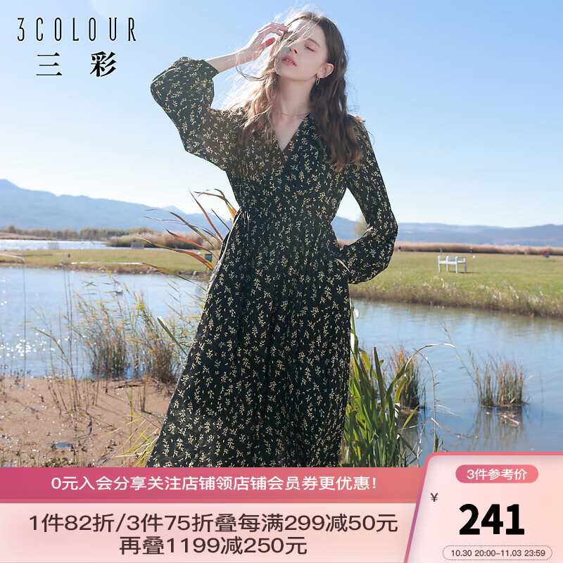 三彩2023秋季新款法式浪漫系带收腰V领长袖碎花雪纺连衣裙女 黑色 165/88A/L怎么样,好用不?